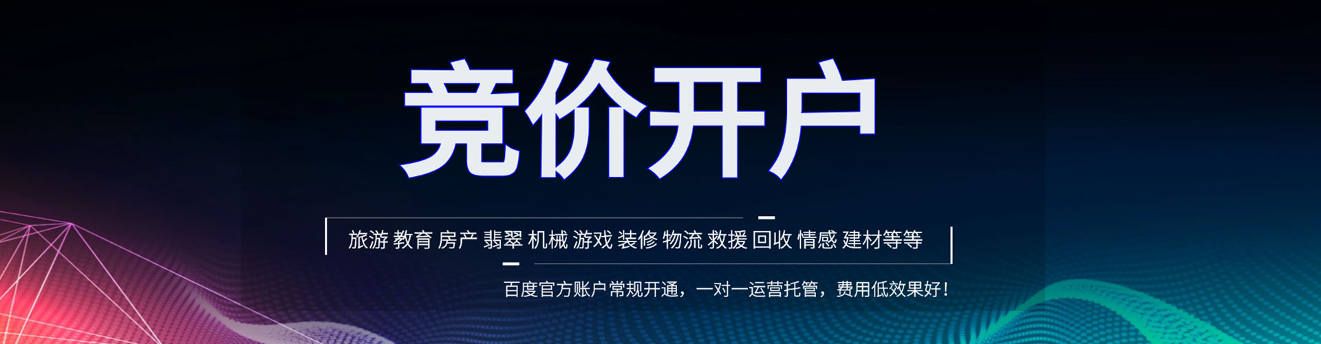常熟知乎信息流