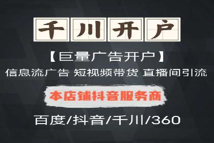 SEM推广竞价代运营的优化方法与案例分享