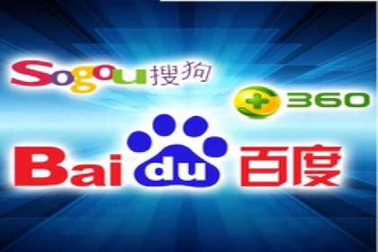 竞价推广代运营助力传统行业转型升级