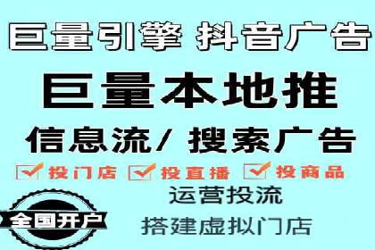 信息流托管案例：打造个性化用户体验